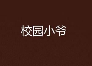河南文旅对不起！繁昌民宿正式加入公主抢夺战！| 我们的节日——欢欢喜喜过大年