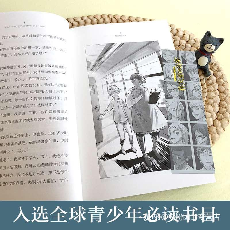 现在退休的党员干部出生年月是多少?游戏画面