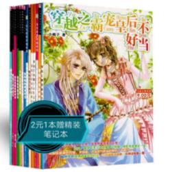 拥堵的停车场