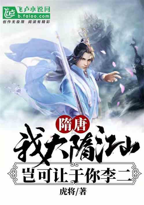 命运2