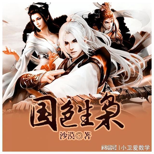 突袭4
