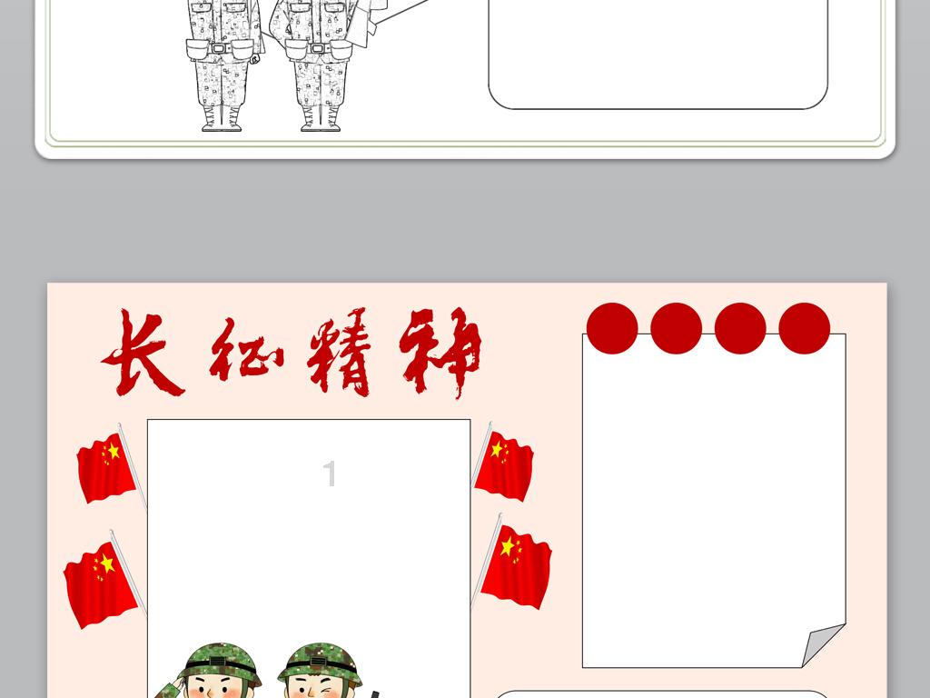 营救小乌龟