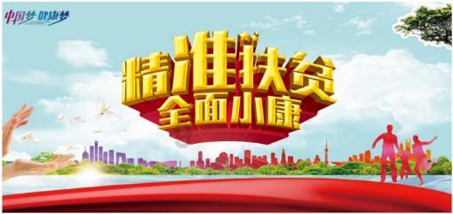 【省媒看金昌】金昌检察:当好“三员”守护舌尖上的安全