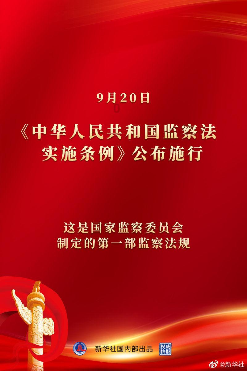两会好声音丨陈艳娟:创新高标准农田建设路径 夯实乡村振兴“耕”基